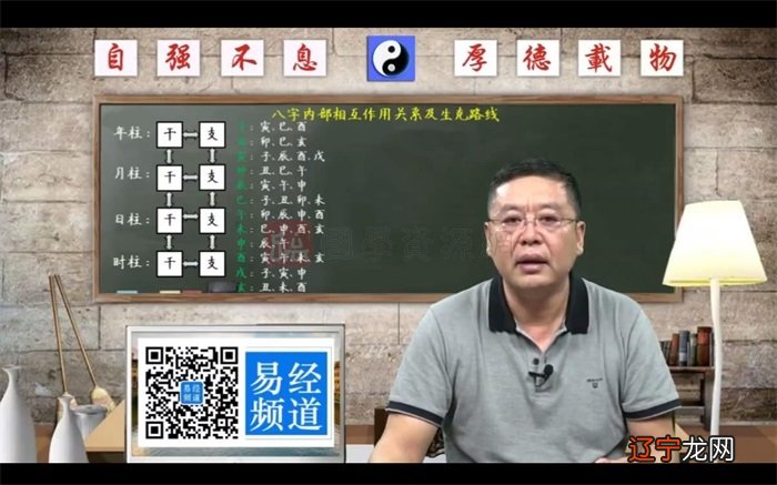 怎样解析二十四山放水法?金口诀全解阳宅风水?