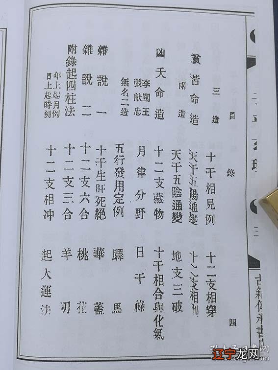 风水堂:什么样的女人最幸福