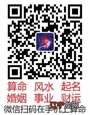 测算财运算命什么八字的人就财运好-八字测算