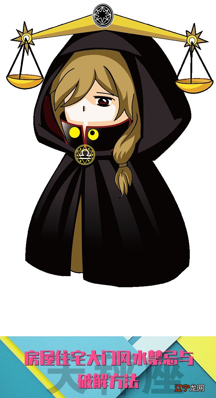 大门是风水要道,绝对不可以忽略的大门风水