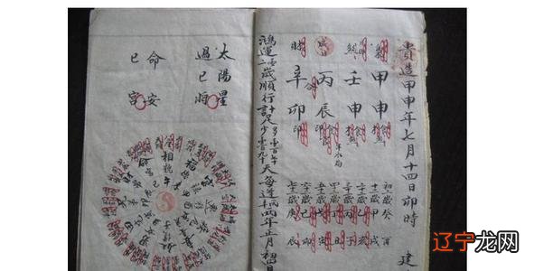 风水堂:合八字看婚期八字合婚时辰重要吗