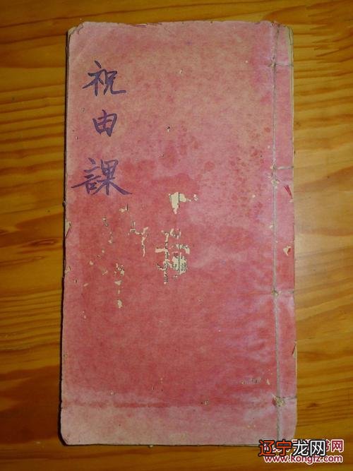 风水堂:合八字看婚期八字合婚时辰重要吗