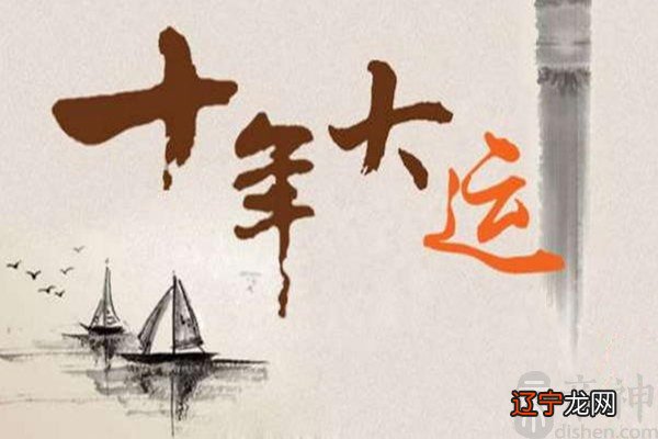 一下风水堂:八字批命的要害点窍