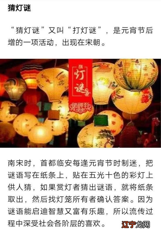 图 32个中国传统民俗节日一起