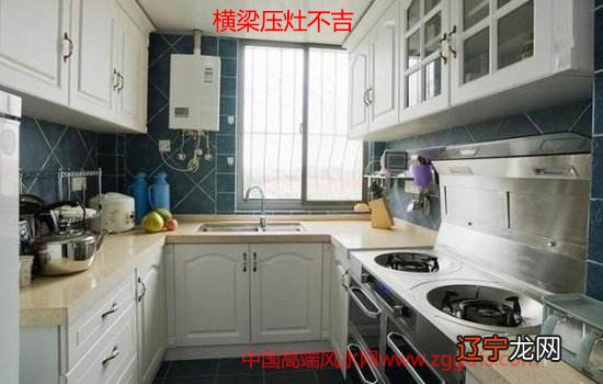 灶台风水禁忌 ， 横梁压灶不吉