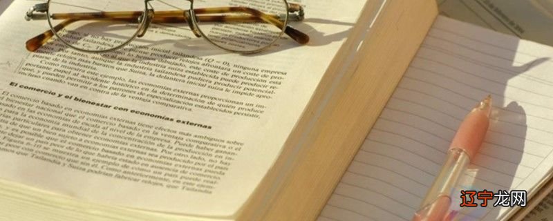 男孩按照周易生辰八字如何取名？都有哪些好听的名字可参考？