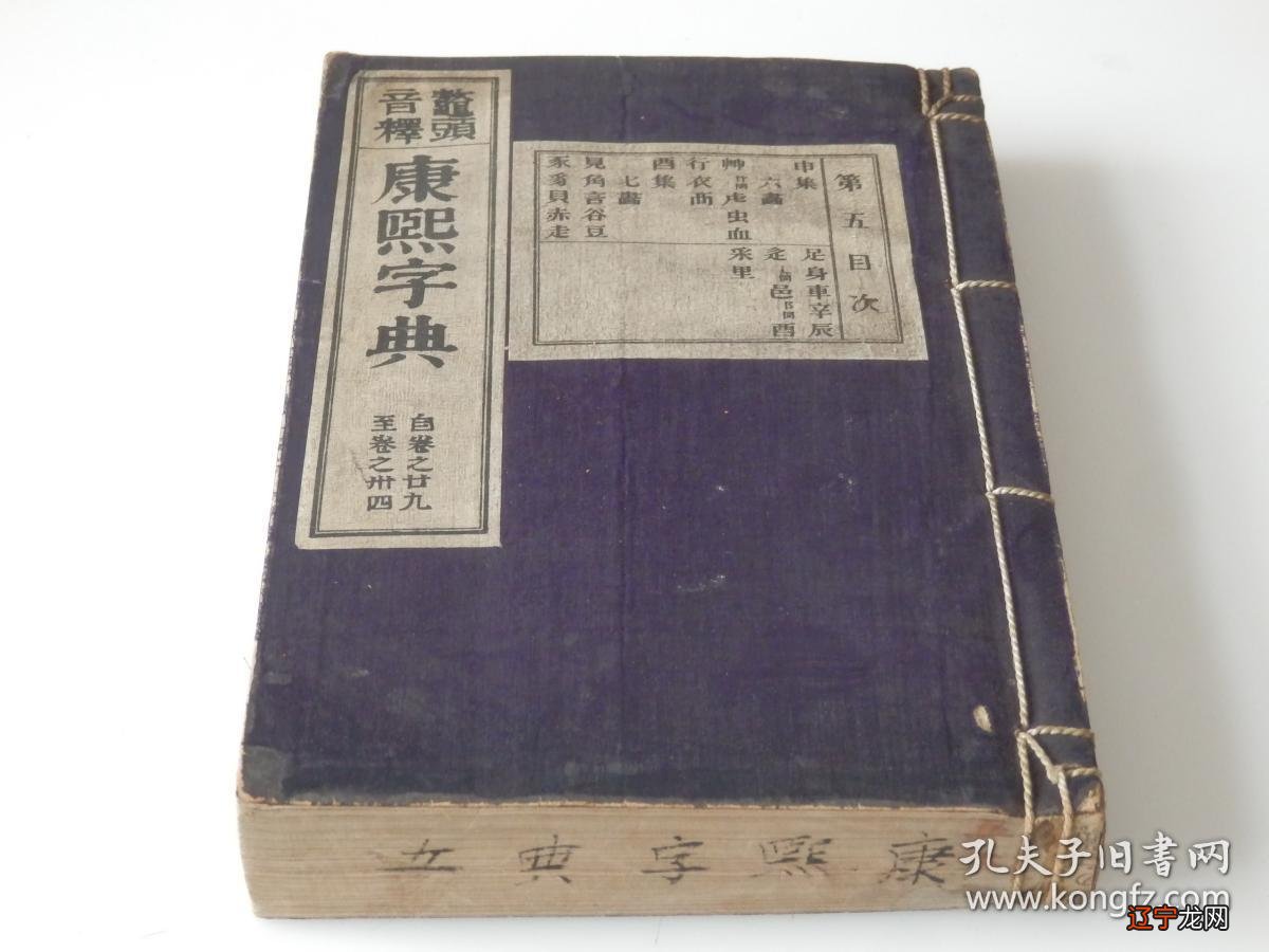 给男宝宝起个什么好名字?匡鼎解颐含义!