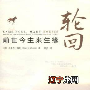 测两个人前世今生的关系,你知道这是怎么回事吗