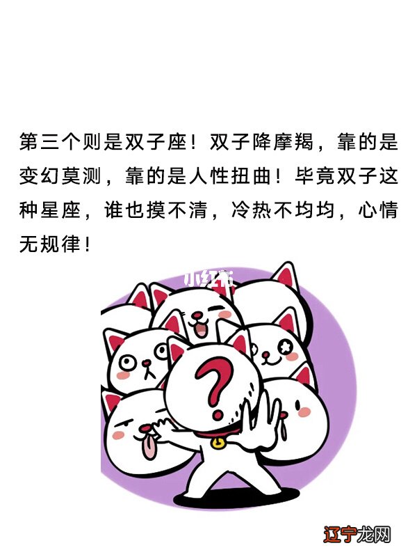 为什么水象星座很容易掌控风象星座呢?有证据吗?