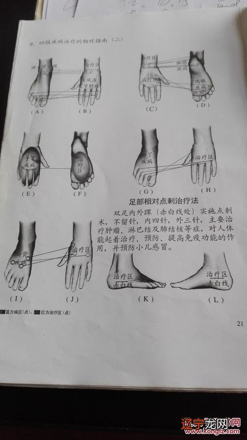 黄历结婚合婚订婚区别结婚日子看老黄历还是看八字保险