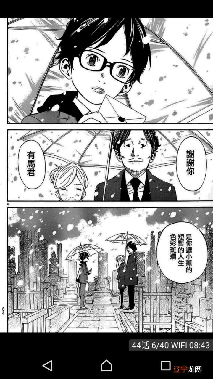 占卜魔鬼 ?????????????????????????????