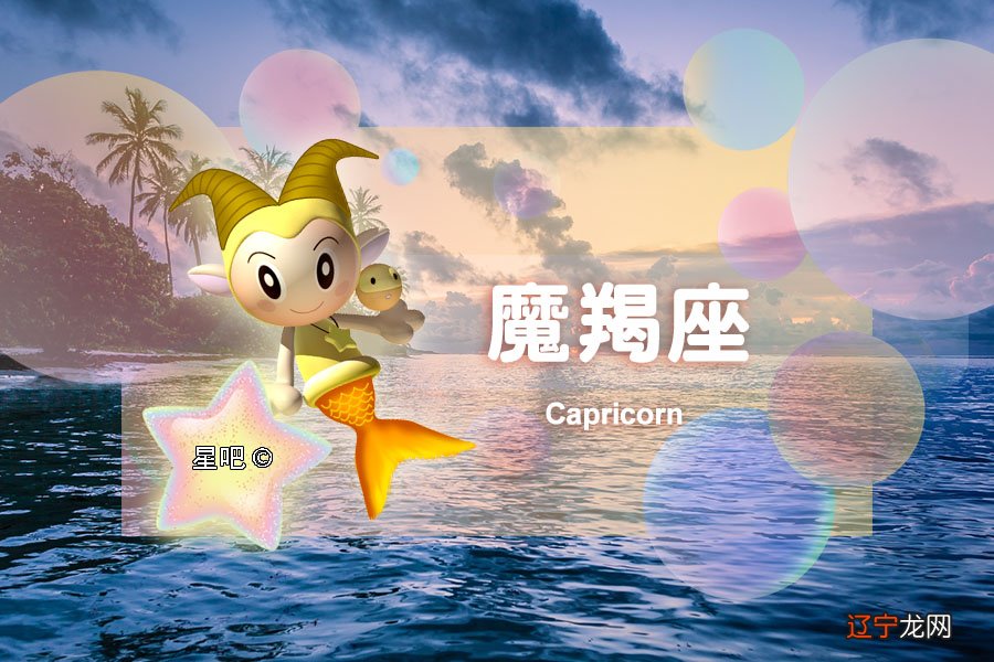 风象星座和什么属性的星座冲突星座克制哪个象