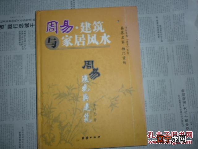 中国现代周易大师2022-06-05内容导航：有位