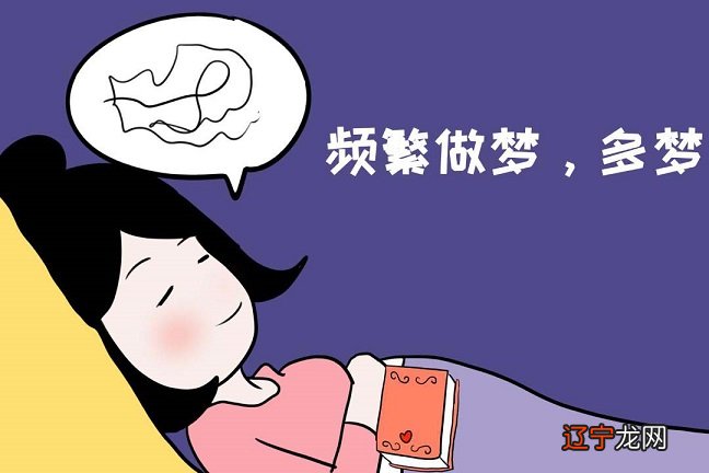 女人梦见大海什么意思而梦感则是指醒来后对梦中某些情节
