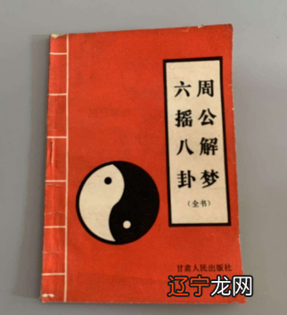 女人梦见大海什么意思而梦感则是指醒来后对梦中某些情节