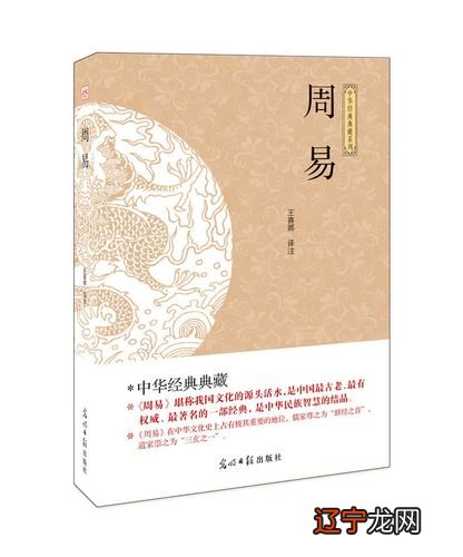 风水堂:梦见别人给自己算命预兆