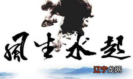 图 这人风水堂:算命职业算命行业怎么样