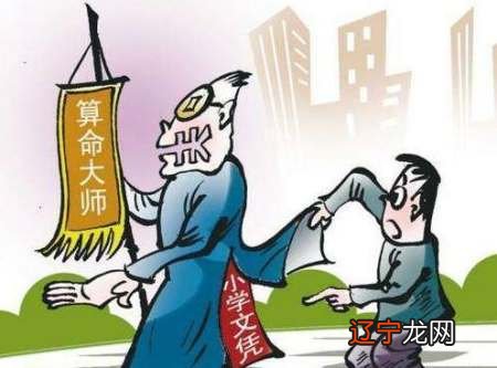 图 这人风水堂:算命职业算命行业怎么样