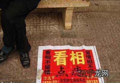 图 这人风水堂:算命职业算命行业怎么样