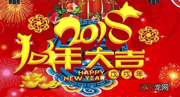 属牛人2018年运势2018属虎人的全年运程大全及破解