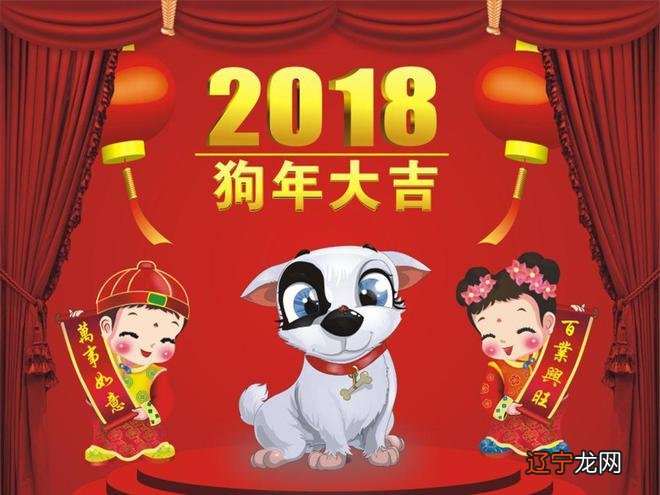 属牛人2018年运势2018属虎人的全年运程大全及破解