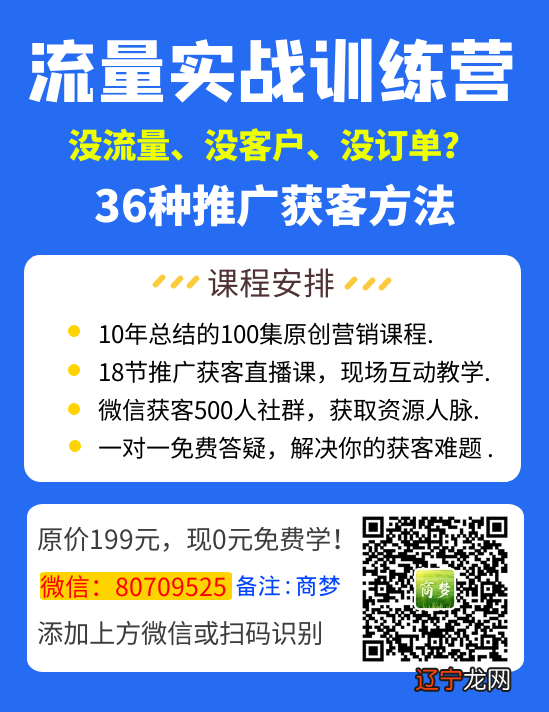 二 【知识点】论感应屈伸清-张鹄严