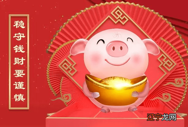 一泓师傅命理风水：事业财运，阳历，1991山东日照