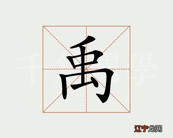 家长们在给孩子起名的时候都会用到取名字典大全