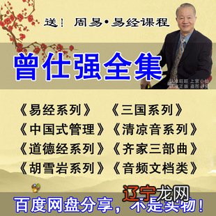 周易风水培训_周易风水案例分析论文1000字_周易风水培训