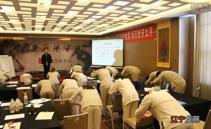 变了味的易经培训课，只是一门生意而已。