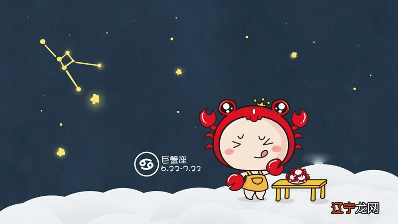 处座男遇上巨蟹女_那些星座男喜欢巨蟹女_巨蟹座男是什么象星座