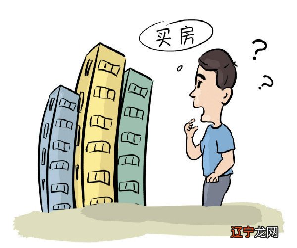 八字测风水_八字风水命理_八字买房风水