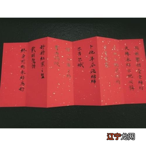 风水堂：八字合婚究竟有哪些？