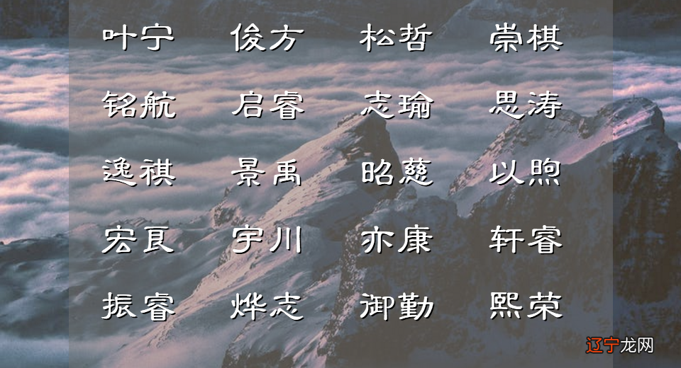 宝宝名字选对了吗？惠德适合用作孩子名字