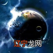 【三点探索】如何运用易经算卦话术的比重加重？