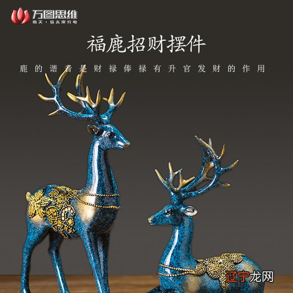 慈元阁财鹿乘云:2016年属猪人旺运锦囊