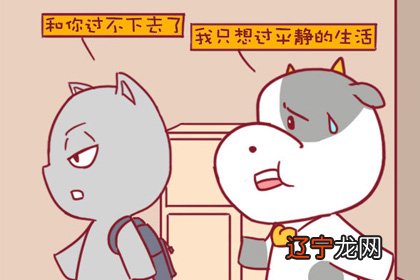 火象星座与土象星座性格解析,像火一样热情!