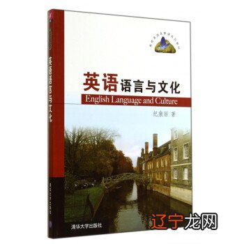 关于语言与文化的关系,我国外语教育工作者经历了什么