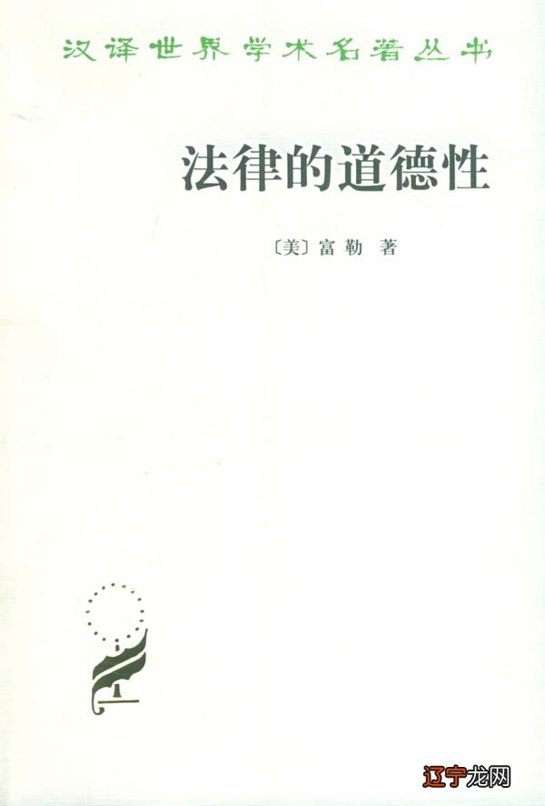 关键词法律文化法律道德中图文献文献