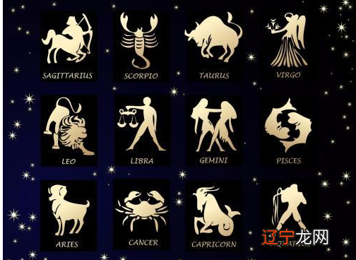 12星座一共分为几象星座？还是水象星座的？