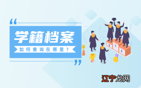 孟现民输入真实姓名网上查个人信息怎么在网上输入证可以查所有该人的所有信息？