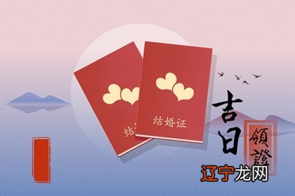 一下，你最佳的结婚时间点吧！生肖鼠属鼠的人