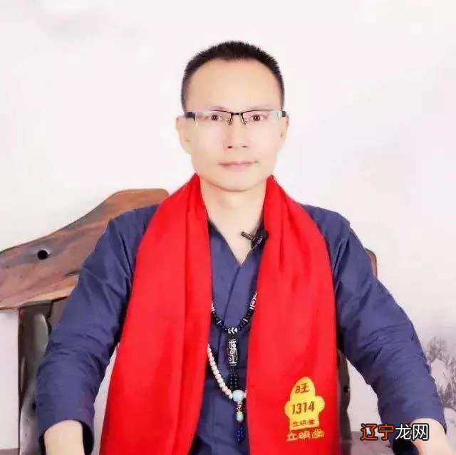 立明堂沈立明改号要多少钱？沈立明微信号！