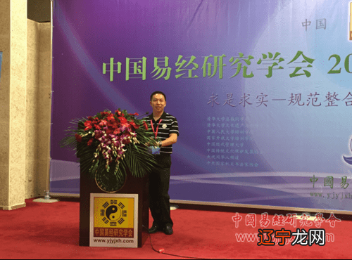 风水命理大师裴翁_凌志轩命理系列著作_当代命理大师著作推荐