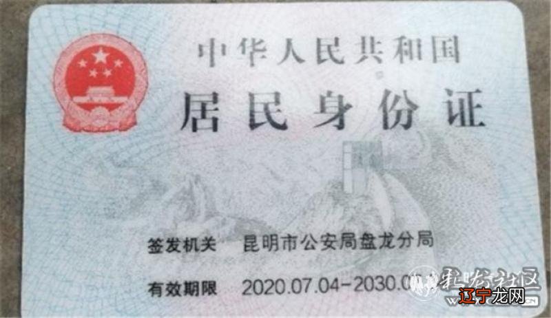 18岁以上实名认证大全，份证找重复看出问题，好报失吧！