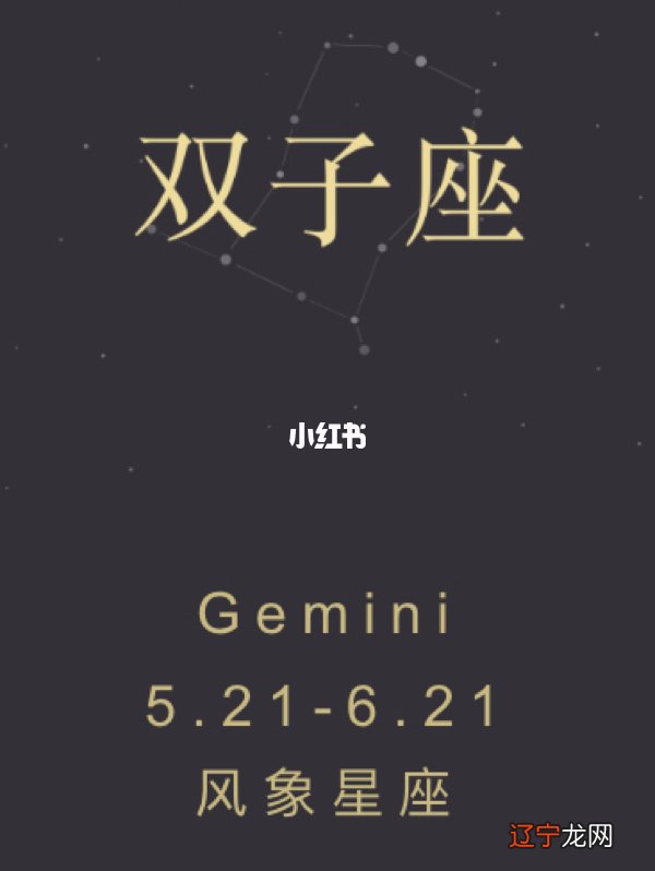 十二星座的属性楼主你好~这些可以吗？的特点
