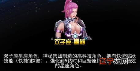 十二星座的属性楼主你好~这些可以吗？的特点