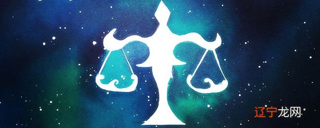 天秤座是水象星座还是火象_天秤座风象星座_12星座都是什么象星座
