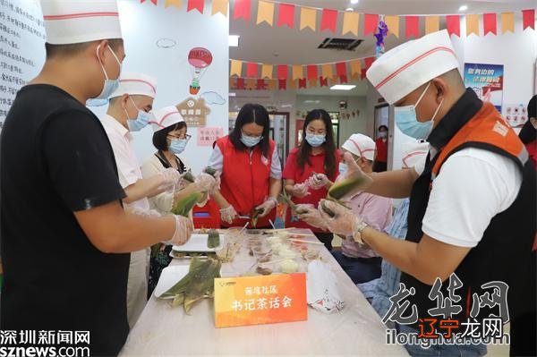 茜坑社区举办“FUN寻棕夏”端午系列活动