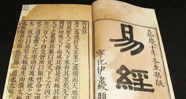 组图 俗话说风水堂:出言有尺,戏虐有度